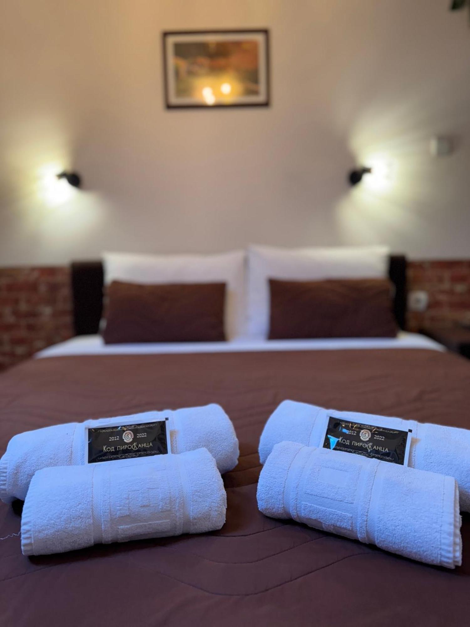 Pirocanac Rooms & Restaurant "Breakfast-Lunch-Dinner" Pirot Bagian luar foto